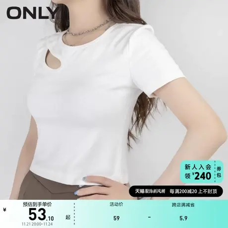 ONLY奥莱春夏休闲潮流不对称露肩圆领短款T恤女商品大图