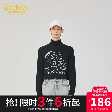 卡宾男装高领毛衣简约时尚线衫字母提花潮流休闲针织衫A商品大图