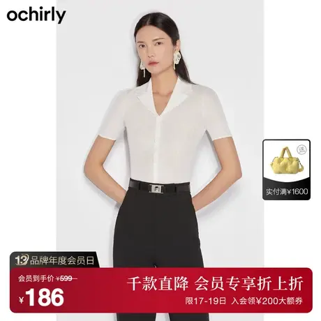 【首降】欧时力新款夏装翻驳领修身法式上衣轻薄短袖针织衫女商品大图