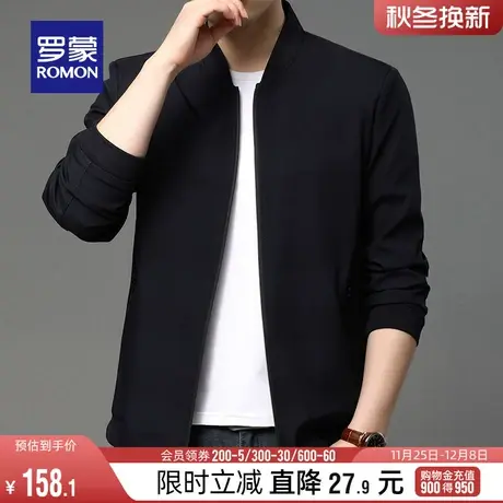 罗蒙男士夹克2024春季中青年时尚休闲弹力棒球领上衣简约百搭外套商品大图