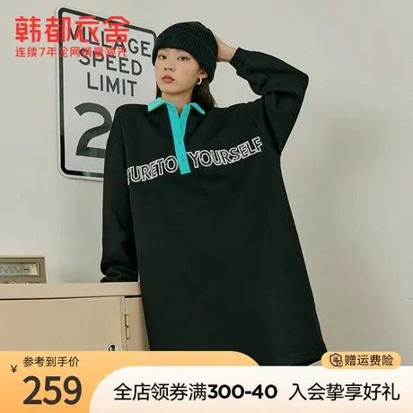 韩都衣舍polo领连衣裙女夏新款拼接撞色短裙运动风针织裙子图片