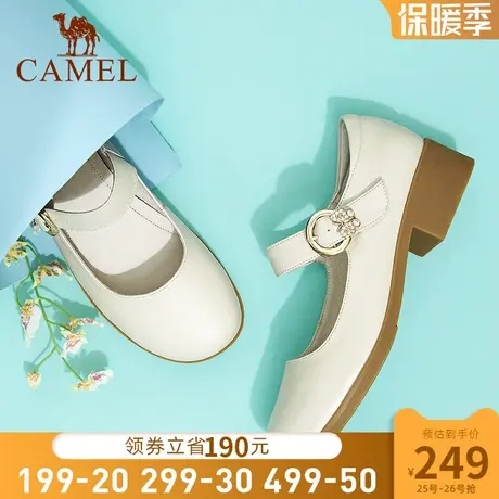 骆驼2024秋季新款小皮鞋女复古中跟玛丽珍圆头法式扣带粗跟女单鞋商品大图