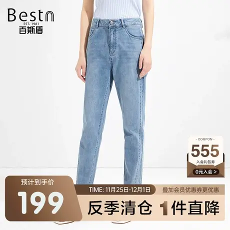 百斯盾女装九分牛仔裤春装夏款时尚垂感显瘦显高透气舒适女士锥裤商品大图