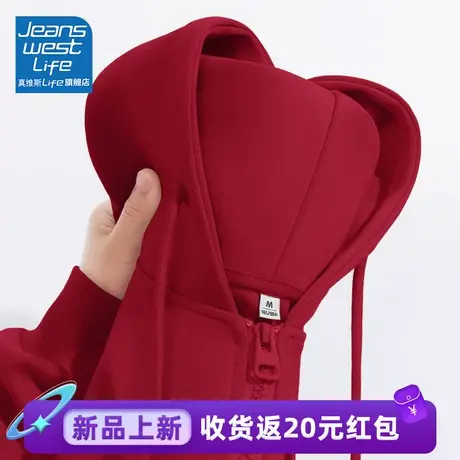 真维斯LIFE红色连帽开衫外套女秋冬款2023新款小个子宽松上衣女商品大图