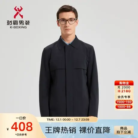 劲霸男士商务风衣春秋中长款宽松翻领职场外套男|BFHD3186图片