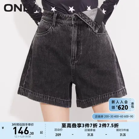 ONLY奥莱2023春夏新款高腰A字阔腿短裤牛仔裤女商品大图