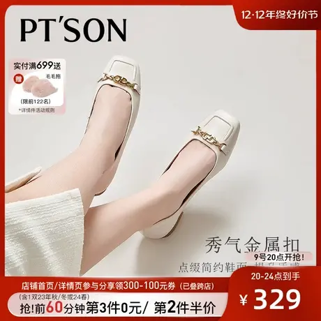 百田森超软小羊皮单鞋女真皮妈妈鞋春秋女鞋平底鞋女绝美法式鞋子图片