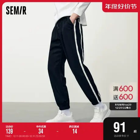 森马休闲裤男秋季舒适运动潮流裤子时尚拼条休闲宽松束脚针织长裤图片