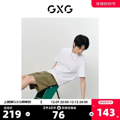 GXG男装 非正式通勤2.0多色圆领短袖T恤时尚印花 2023夏季新品商品大图