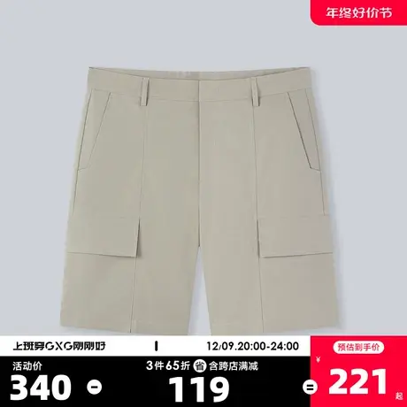 YATLAS亚锐男装22新款春季直筒简约短裤男潮流休闲裤图片