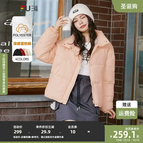 三福棉衣2023冬保暖立领纯色宽松短款面包服外套女装823092图片