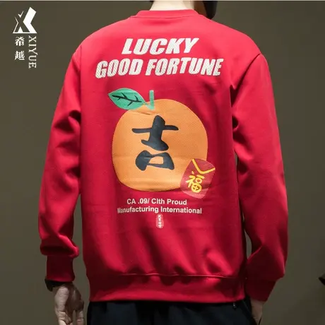 新年系列 2024新款重磅红色卫衣男春秋宽松大码本命年春季打底衫商品大图