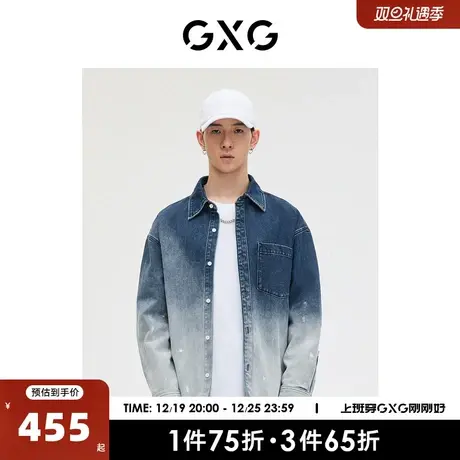 GXG男装 商场同款轻生活系列蓝白色渐变长袖衬衫2023年春季新品图片