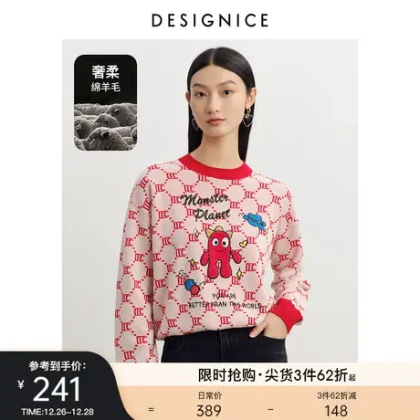 迪赛尼斯通勤春秋新款设计感印花格纹毛衣宽松外穿 长袖针织衫女图片