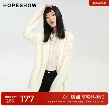 红袖复古绞花V领开衫hopeshow2023秋新款单排扣中长款针织衫外套图片