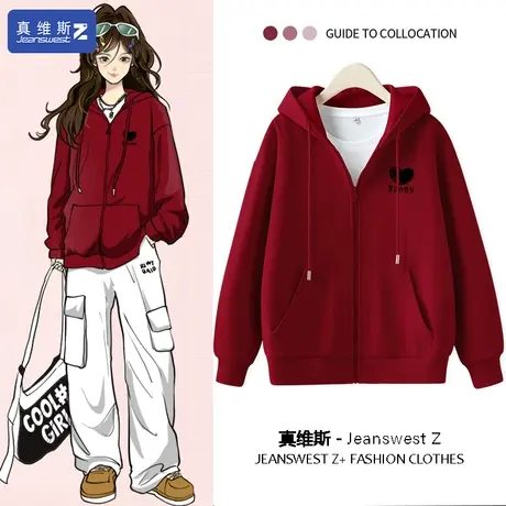 真维斯Z+连帽卫衣女春秋酒红色外套休闲宽松开衫女孩松弛感上衣H图片