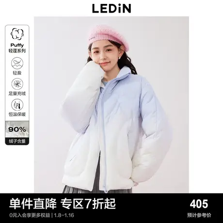 乐町白蓝渐变羽绒服冬季新款爱心绗缝立领加厚短款羽绒外套女图片