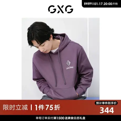 GXG男装 紫色精致绣花休闲时尚宽松连帽卫衣男士  24年春季新品图片