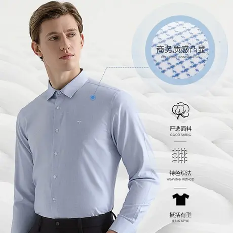 柒牌男装清仓长袖装衬衫男2021秋季商务休闲衬衣正装长袖衬衫图片