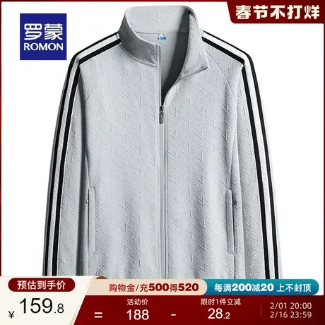 罗蒙户外运动立领夹克2024春季新款时尚短款上衣条纹休闲外套男商品大图