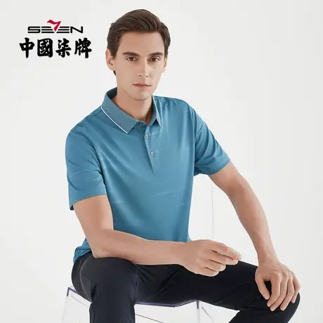 柒牌男装清仓夏季短袖POLO衫扁机领暗条纹印花T恤休闲上衣商品大图