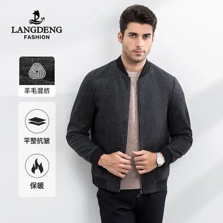 浪登男士棒球领短款夹克衫2023秋冬含羊毛商务休闲时尚外套上衣商品大图