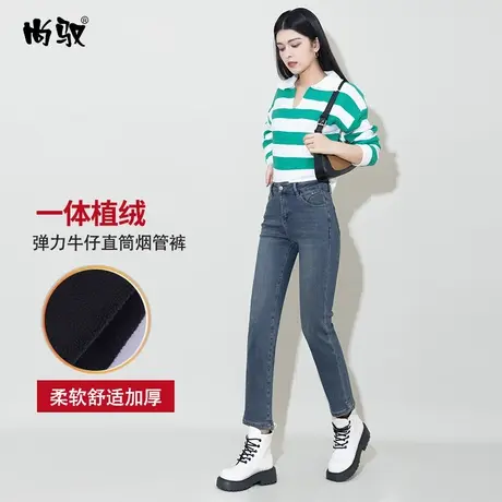 蓝色弹力牛仔植绒九分直筒裤2023年冬季新款加绒加厚烟管裤保暖裤图片