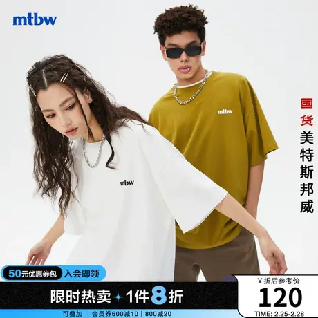 美特斯邦威T恤男2023夏季新款经典复古字母logo美式高街重磅短袖图片