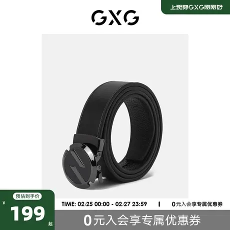 GXG皮带男腰带男士真皮商务裤带正品百搭休闲自动扣牛皮裤腰带男图片