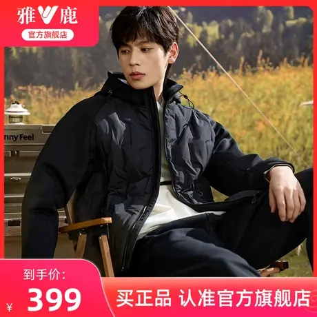 雅鹿男士轻薄羽绒服2024新款户外运动针织拼接轻便鹅绒服外套男装图片