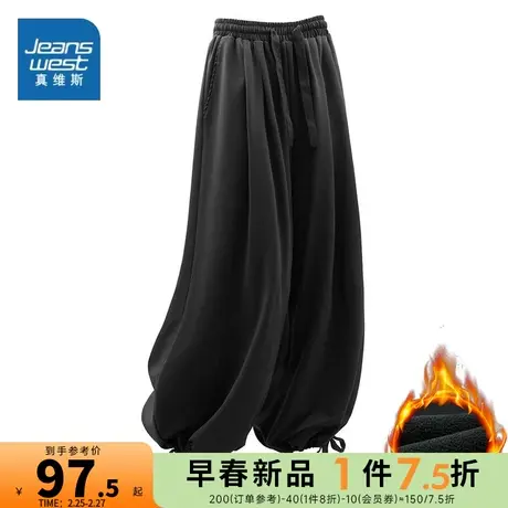 EI真维斯运动裤男2024新款加绒潮流宽松阔腿裤小众设计休闲灯笼裤商品大图