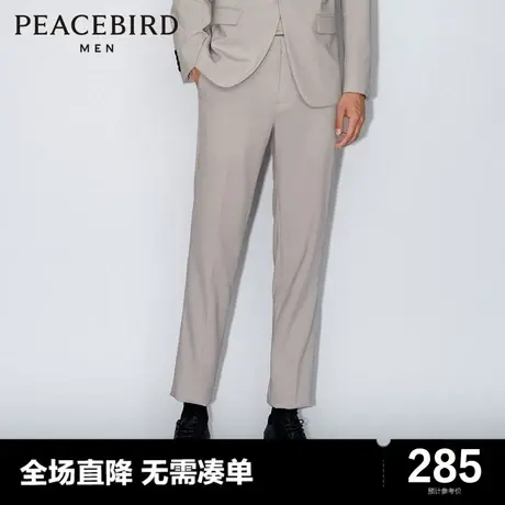 太平鸟男装奥莱  新款可机洗修身西裤时尚休闲裤商品大图