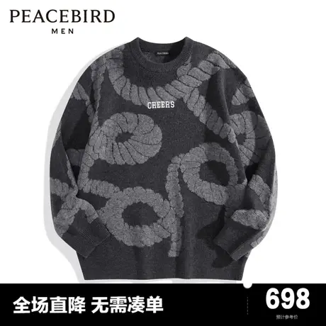 【CNY新年系列】太平鸟男装毛套衫24春新款圆领毛衣潮 B2EBE1119图片