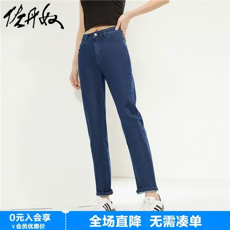 佐丹奴牛仔裤女24年春季新款弹力牛仔时尚中腰修身直筒裤13414308图片