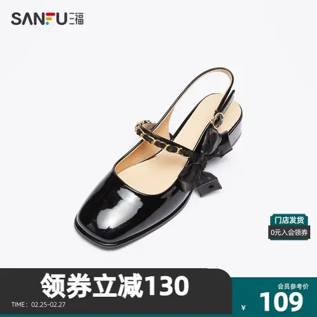 三福凉拖鞋女夏季淑女纯色方头单鞋蝴蝶结绑带厚底女鞋829326图片