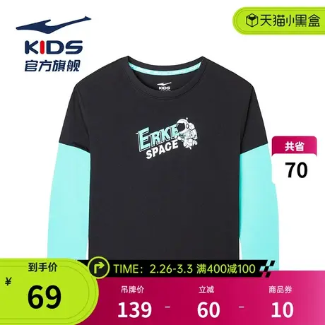 鸿星尔克男童卫衣潮牌男宝宝上衣小童2024春季薄款小童婴儿打底衫商品大图