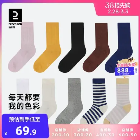 迪卡侬 袜子女夏款薄款透气长筒袜夏季运动中筒袜长袜袜子男OVA1商品大图