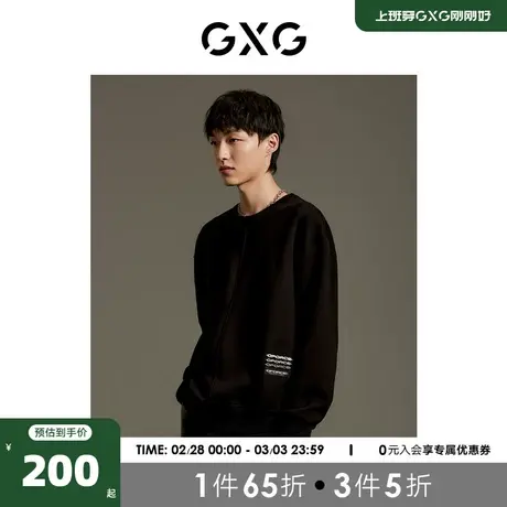 GXG男装 商场同款 黑色字母印花简约微阔圆领卫衣 GEX13114143商品大图