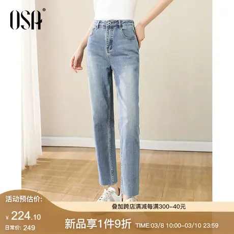 OSA欧莎轻法式高腰直筒牛仔裤女春装新款窄版显瘦九分法棍烟管裤图片