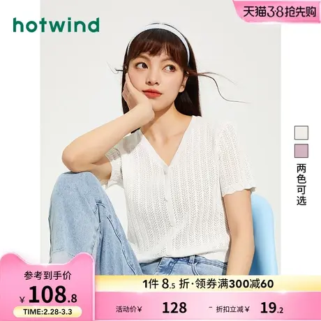 热风2023年夏季新款女士时尚短款V领针织开衫设计感小众短袖上衣商品大图
