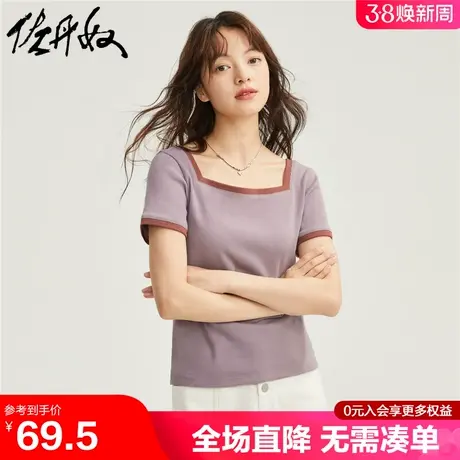 佐丹奴短袖t恤女夏季新款法式撞色方领修身弹力针织上衣05324422商品大图