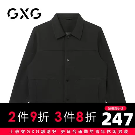 【新品】GXG23秋季新品简约休闲立领夹克男士时尚短款外套上衣图片