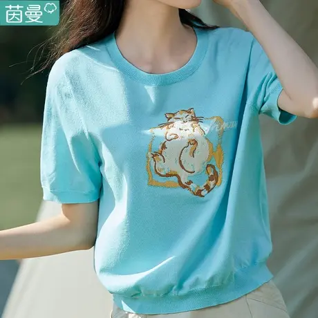 茵曼减龄冰丝蓝色短袖针织衫女2024夏季新款宽松圆领上衣薄款T恤图片
