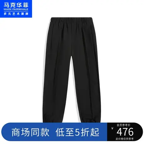 商场同款马克华菲纯色束脚休闲裤男23夏季新款时尚休闲简约九分裤图片