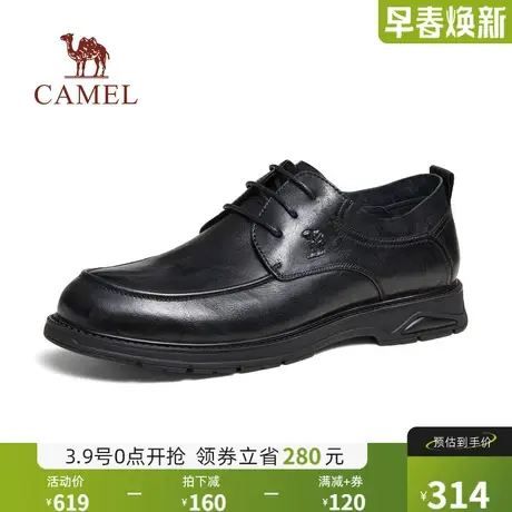骆驼2024春季新款压花牛皮缓震按摩舒适防滑耐磨正装商务皮鞋男士商品大图