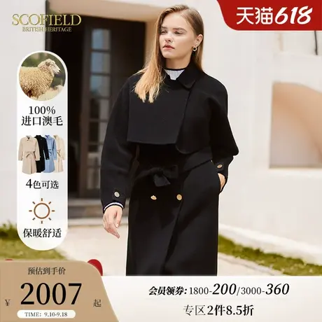 【羊毛100%】Scofield英伦风时尚中长款双面呢毛呢大衣外套商品大图