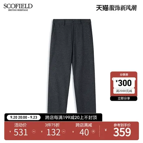 SCOFIELD 男新潮商务顺滑亲肤百搭经典透气休闲纯色宽松直筒长裤商品大图