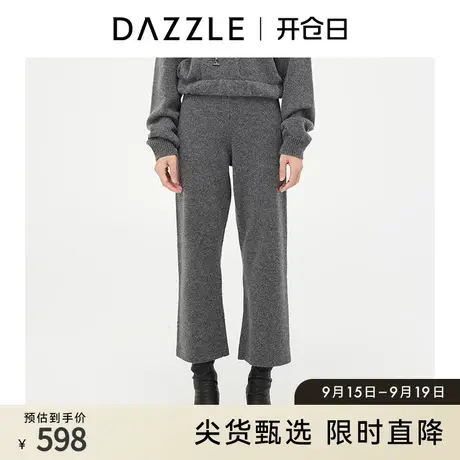 DAZZLE地素奥莱 复古高腰针织休闲裤阔腿裤女2D4E9111F图片