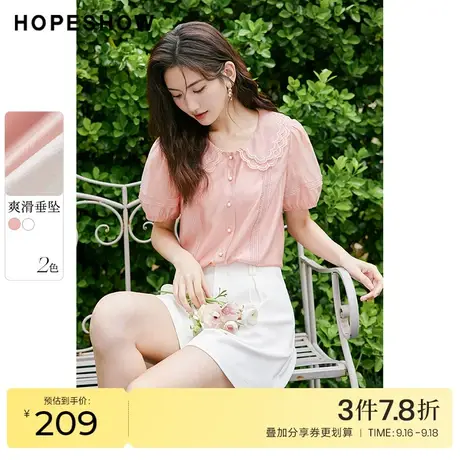 红袖outlets泡泡袖衬衫hopeshow2023夏季新款女花边大翻领雪纺衫商品大图