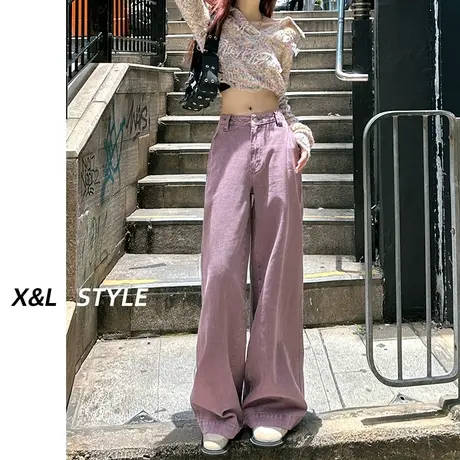 紫色高腰阔腿牛仔裤女春秋装2023年新款显瘦直筒宽松垂感拖地裤子图片